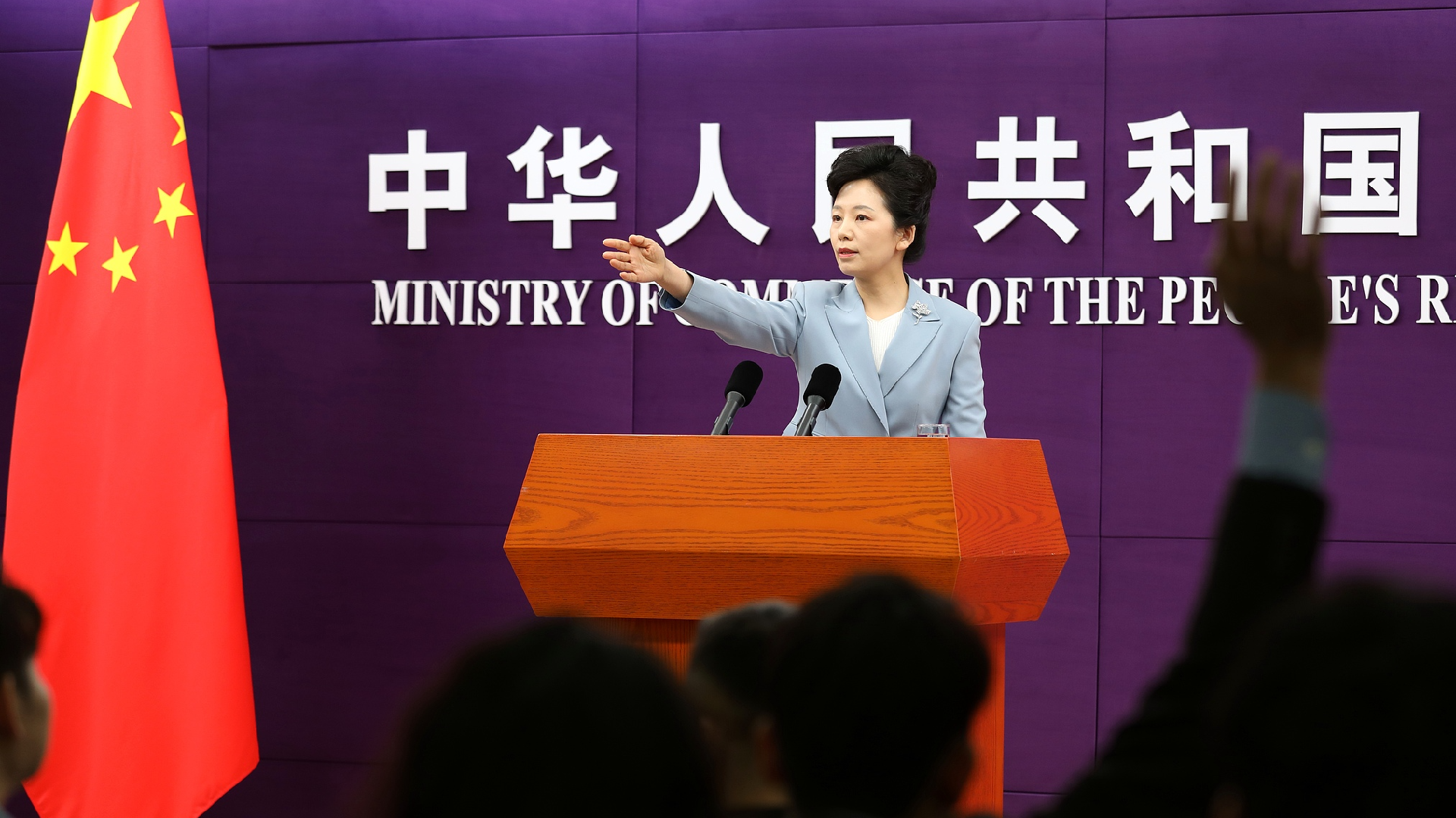 China: Export control only targets Japan's remilitarization efforts