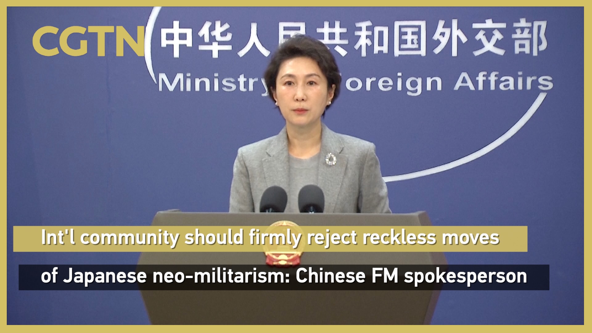 China: International community must resist Japan's militaristic moves