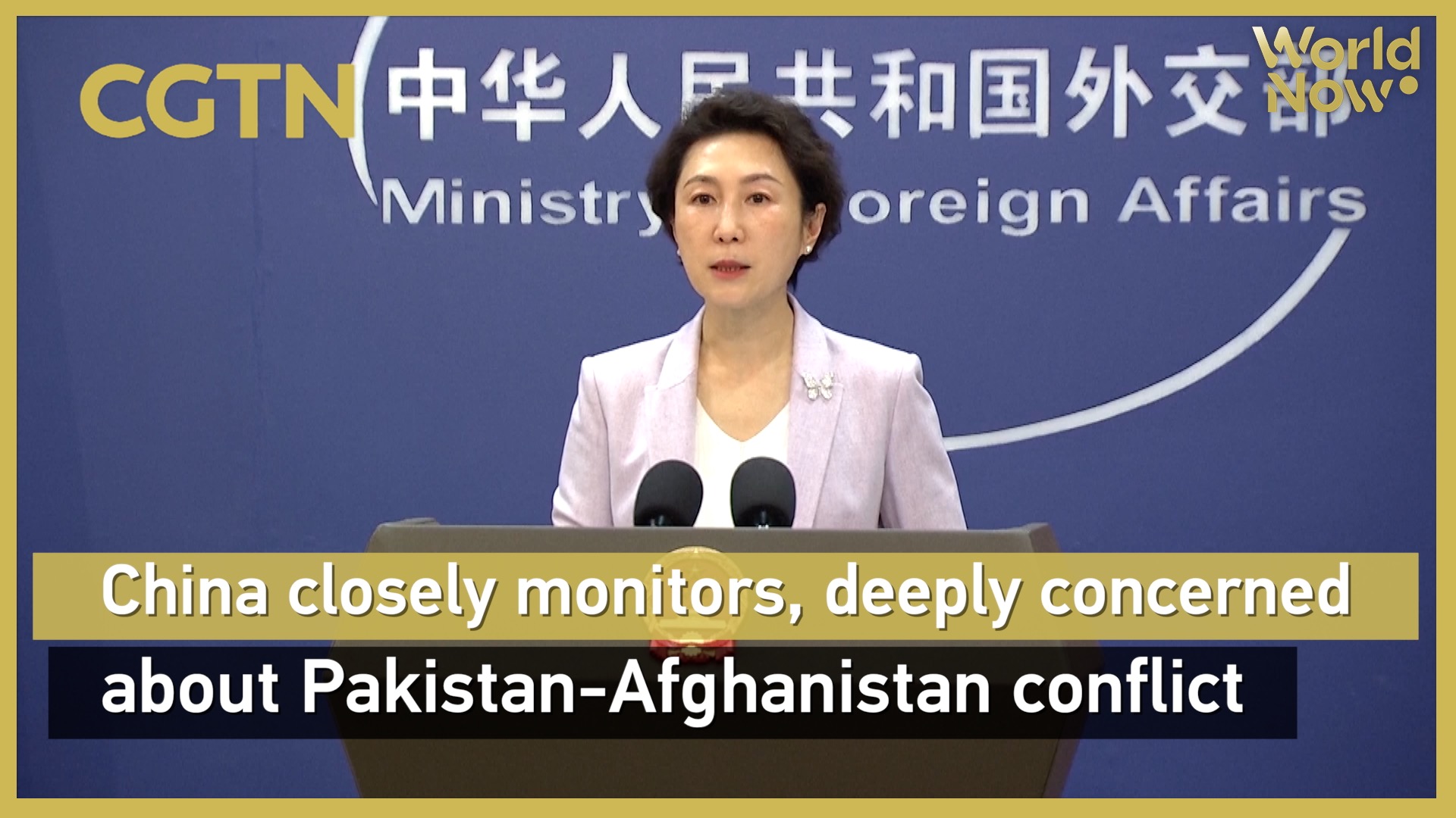 China closely monitors, deeply concerned about Pakistan-Afghanistan conflict