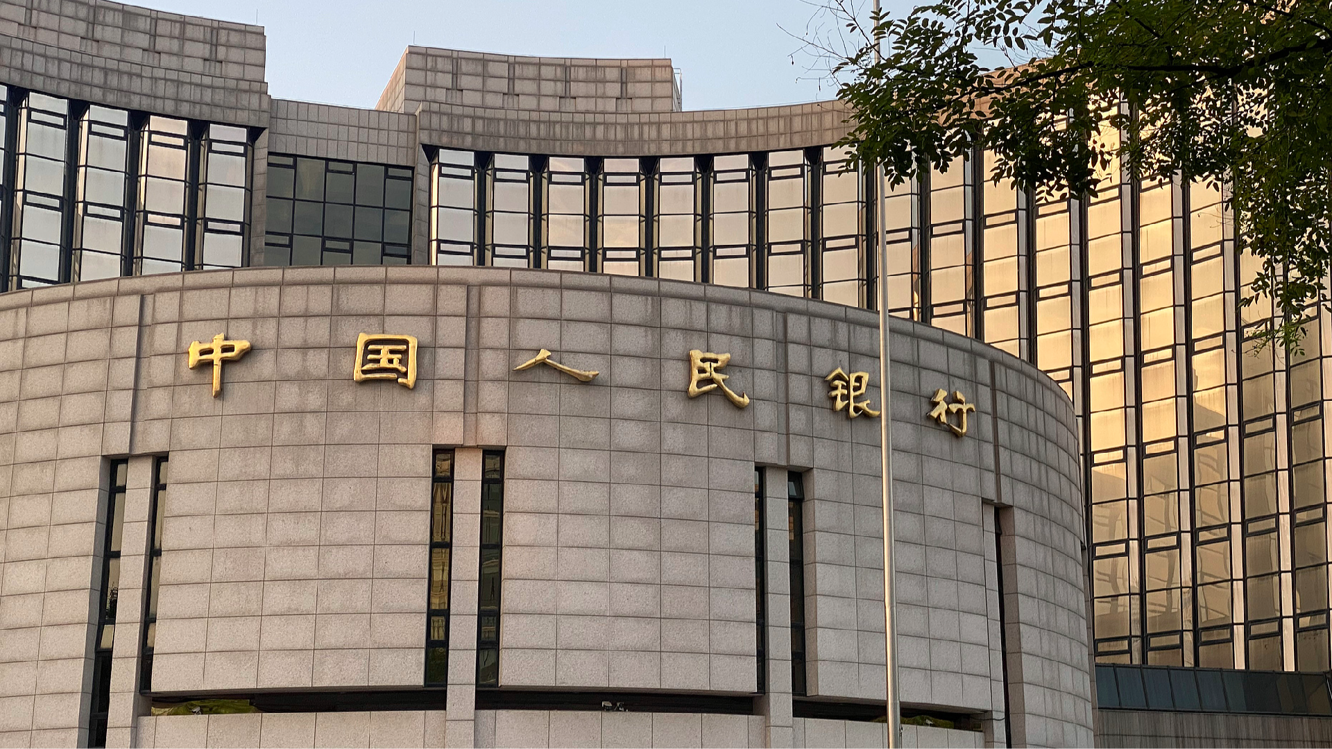 China scraps risk reserve ratio for forward forex sales