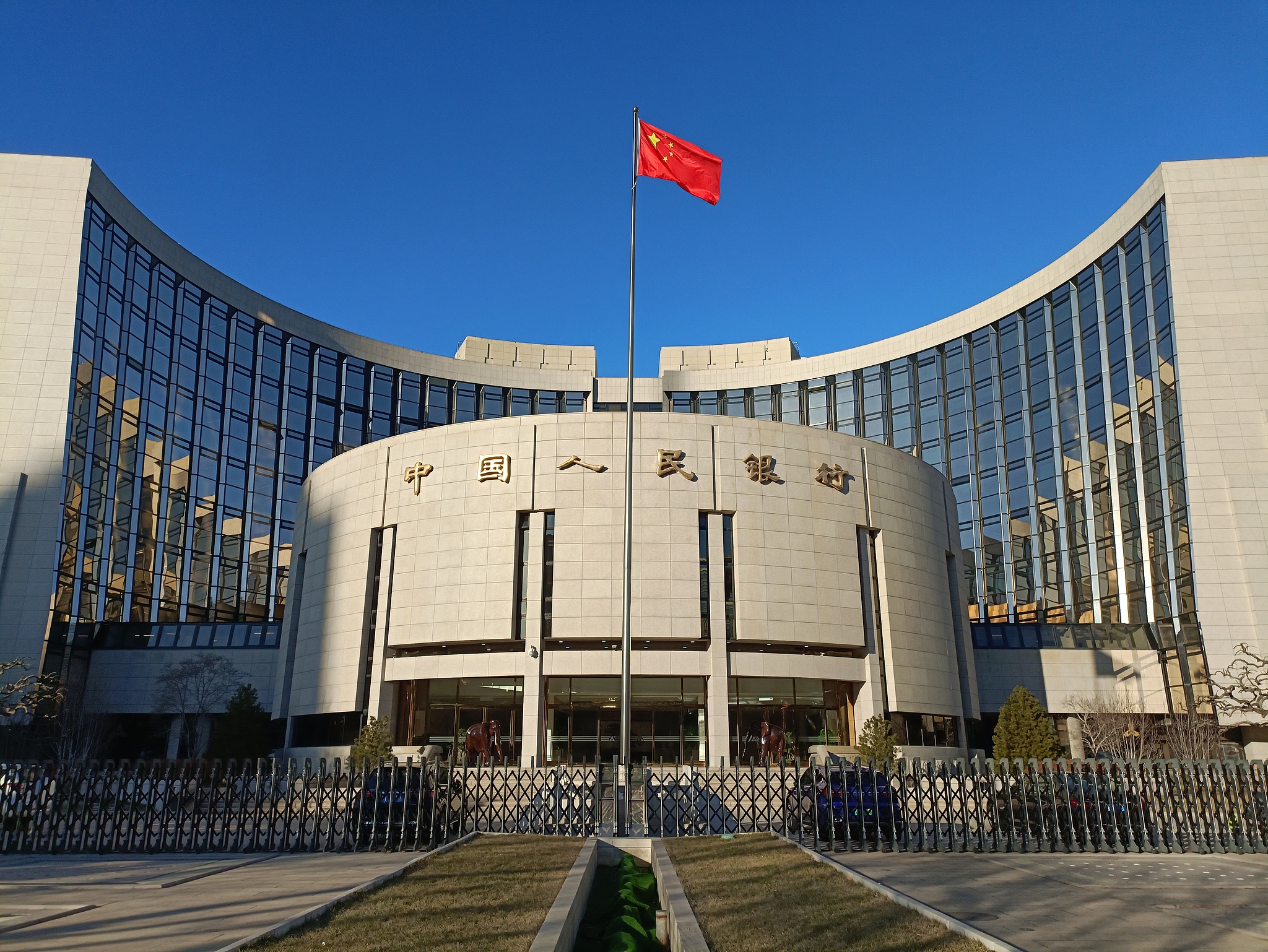 The People's Bank of China, Beijing, China, December 29, 2025. /VCG