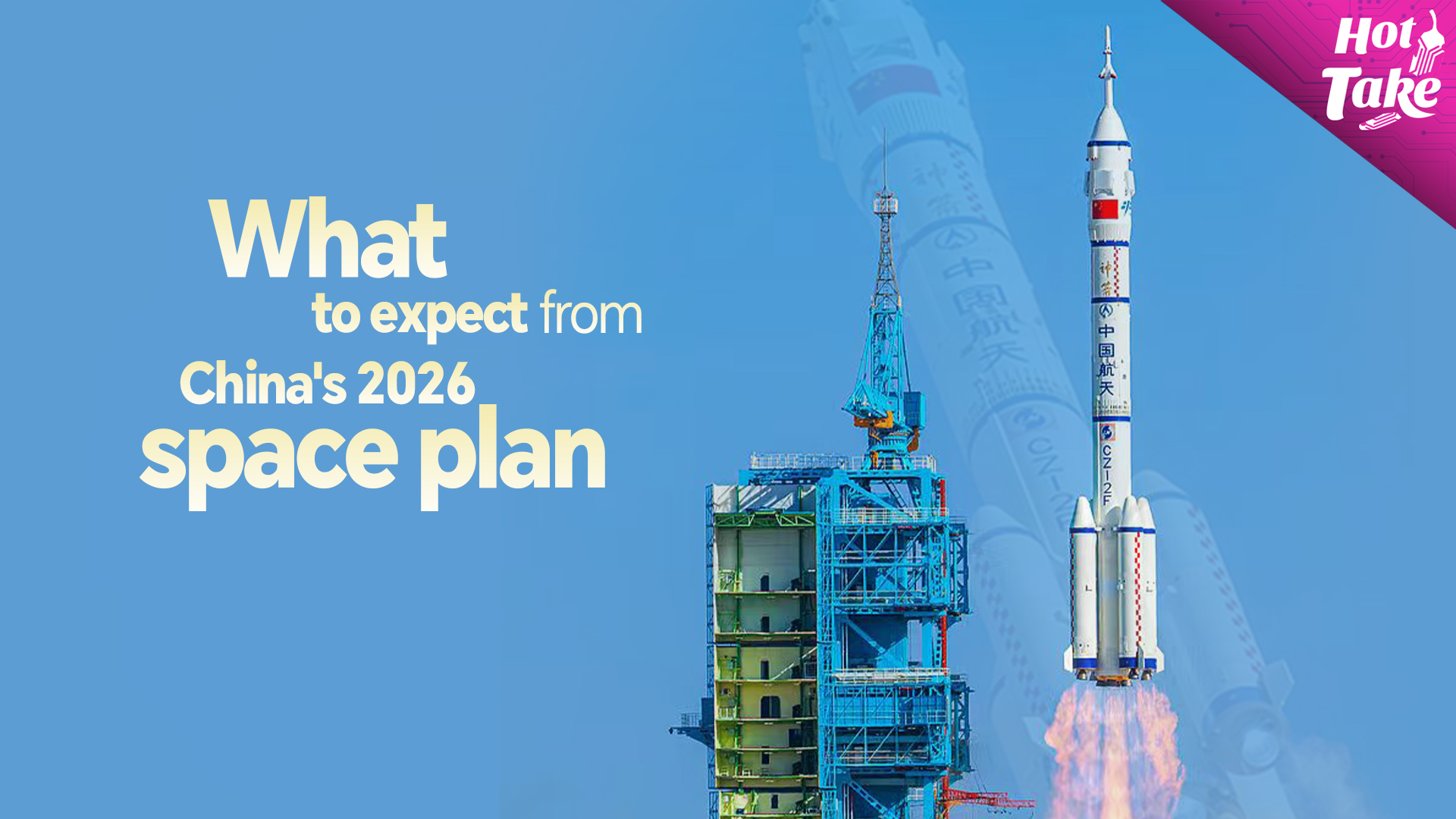 Hot Take: What to expect from China's 2026 space plan