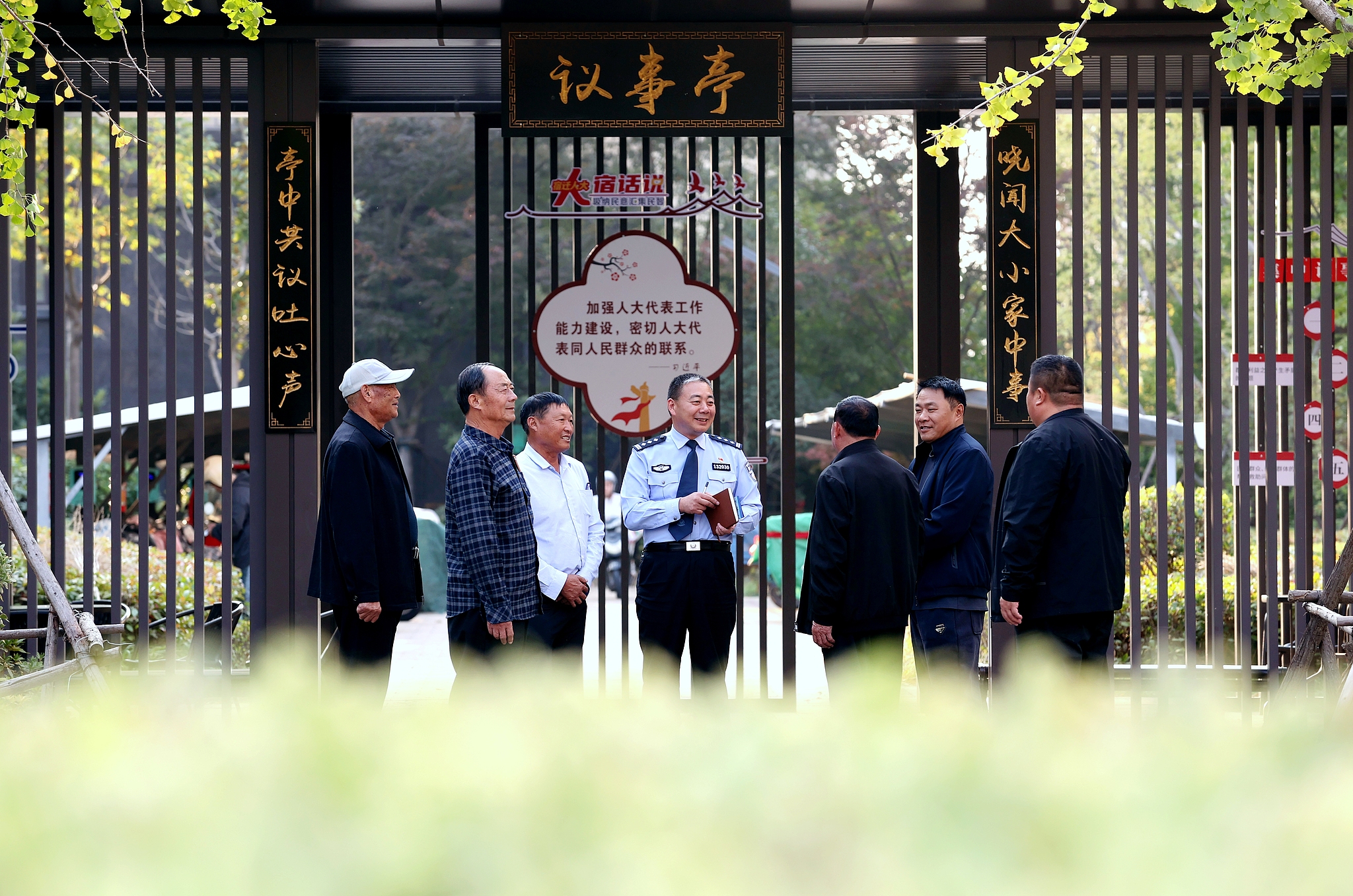 A police officer solicits opinions and suggestions from residents regarding community policing and grassroots social governance in Suqian, east China's Jiangsu Province, October 30, 2023. /VCG
