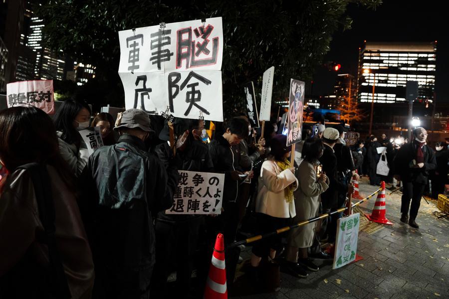 People attend a protest in front of the Japanese prime minister's official residence in Tokyo, Japan, November 28, 2025. /Xinhua
