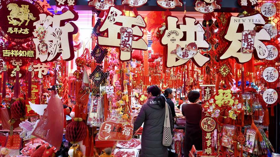 People shop for festive decorations at a mall in Beijing, China, January 31, 2026. /Xinhua