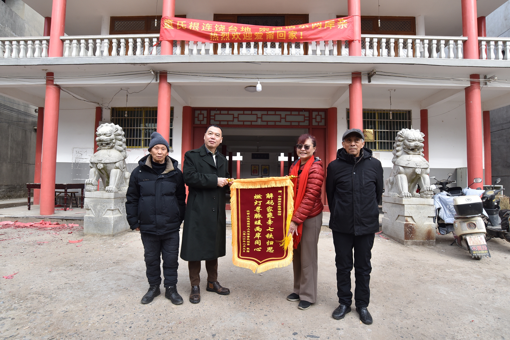 A smoother way home: China expands the number of ports issuing the single-entry Taiwan Compatriot Permit 