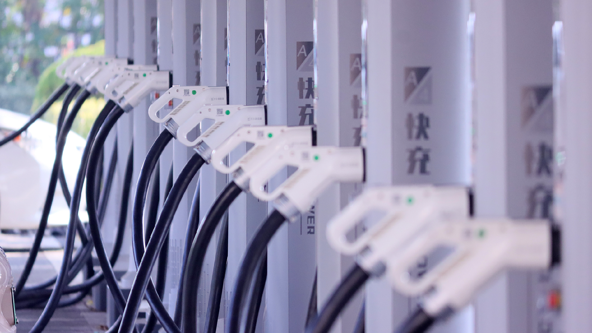 China's EV charging network surges to 20.7 million connectors