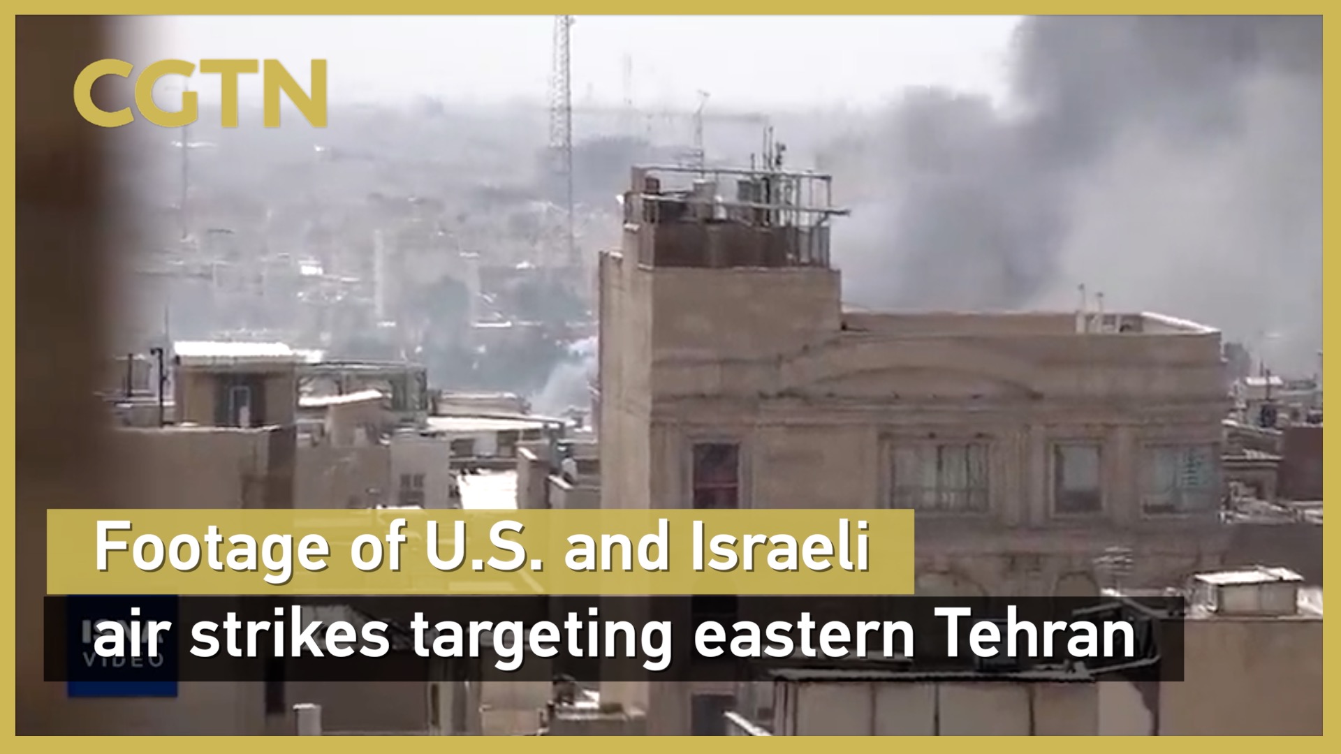 Footage of U.S. and Israeli air strikes targeting eastern Tehran