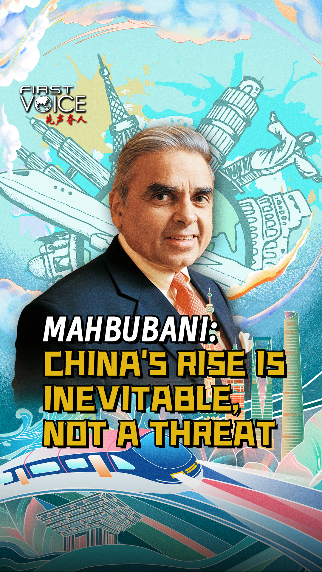 Mahbubani: China's rise is inevitable, not a threat
