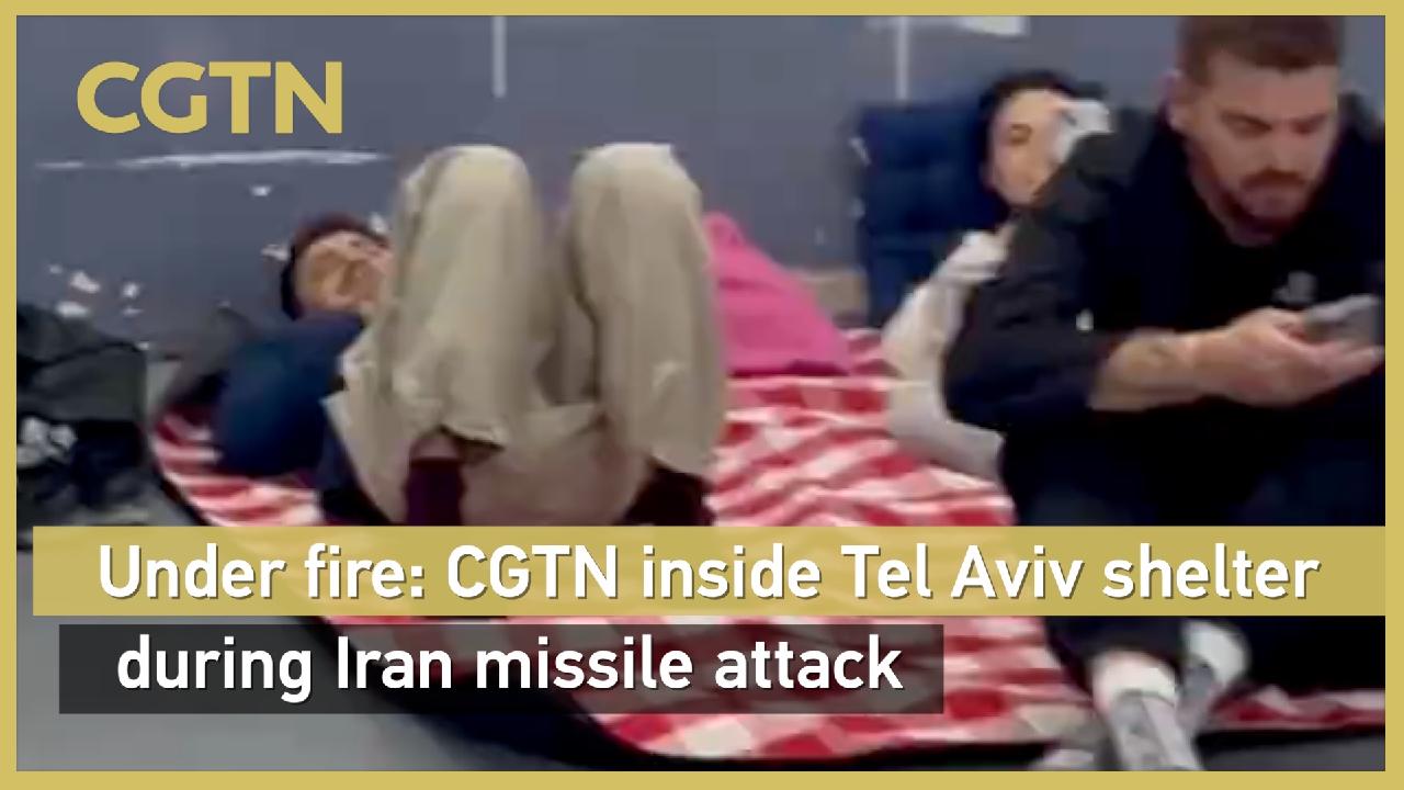 Under fire: CGTN inside Tel Aviv shelter during Iran missile attack - CGTN