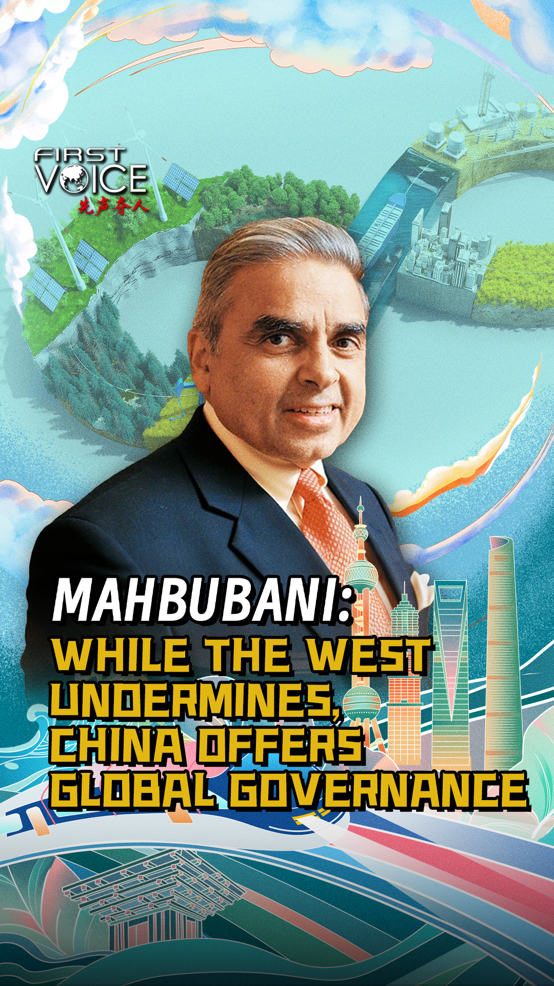 Mahbubani: While the West undermines, China offers global governance