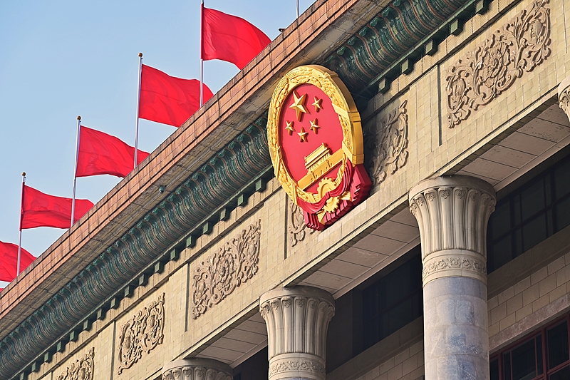 File photo of the Great Hall of the People in Beijing, China. /VCG