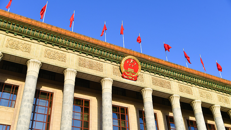File photo of the Great Hall of the People in Beijing, China. /VCG