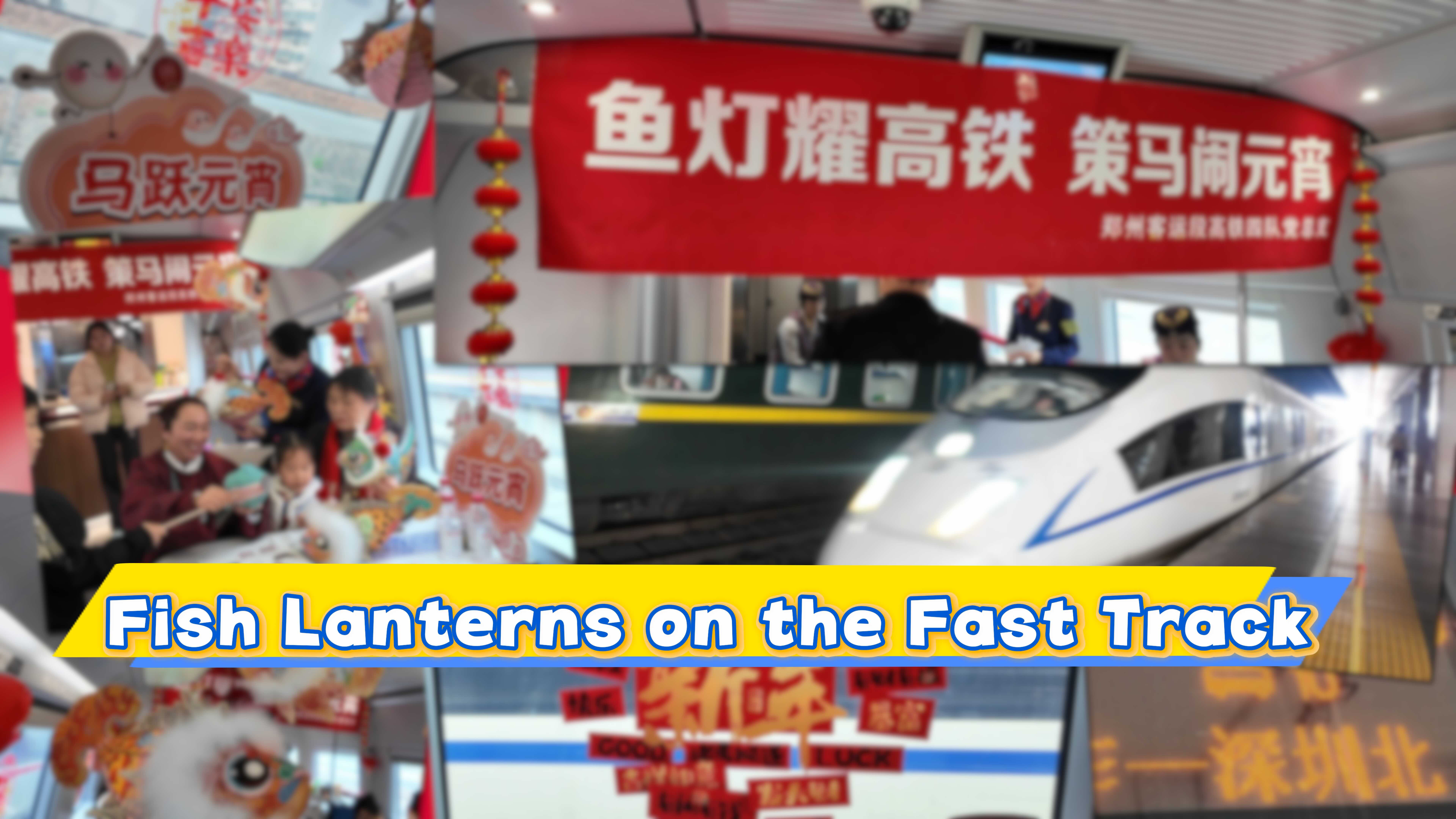 Fish lanterns on the fast track