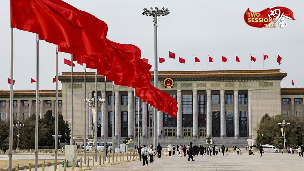Live: Press conference for the fourth session of the 14th CPPCC