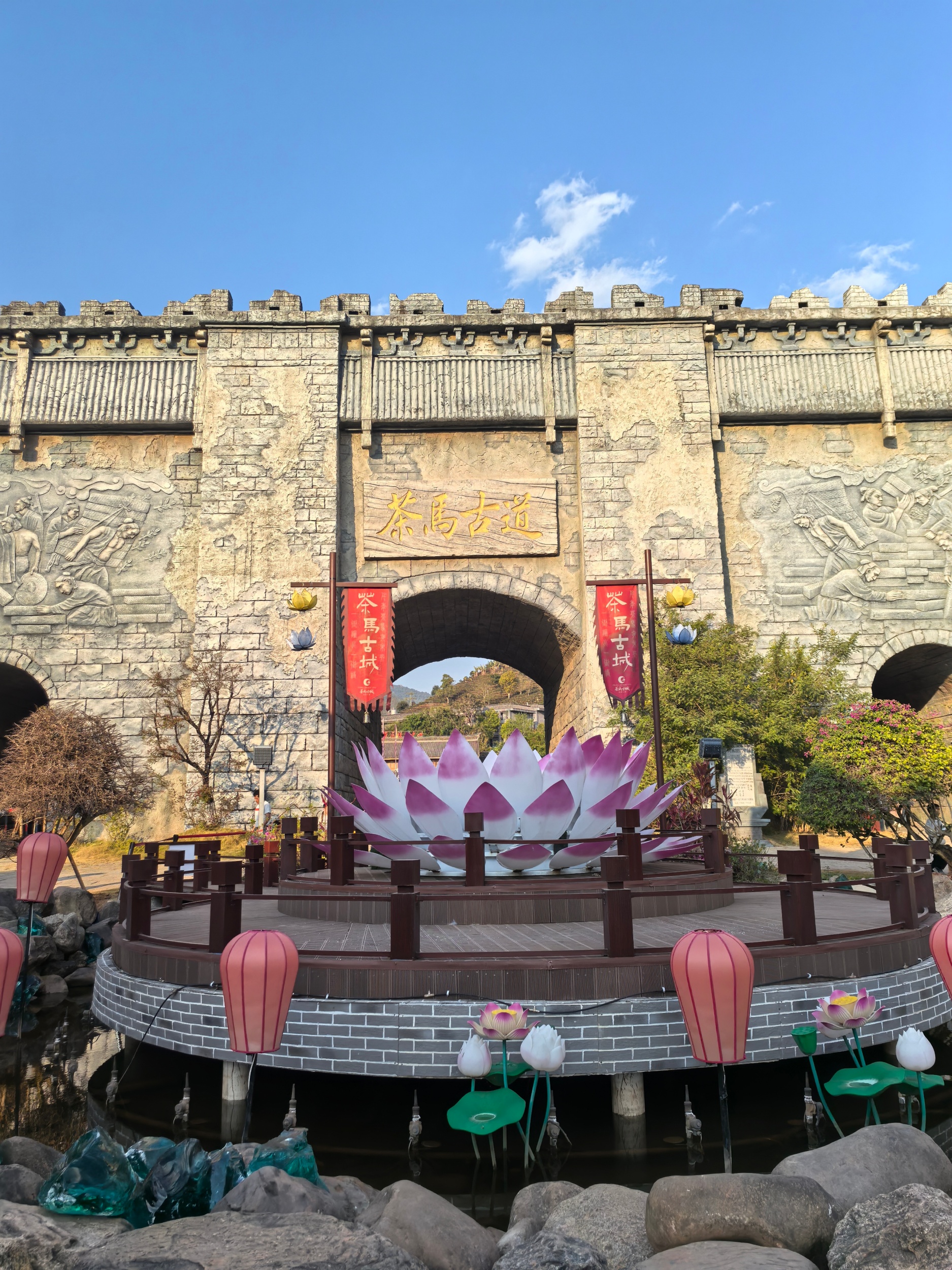 A view of the Ancient Tea Horse Road Relic Park in Pu'er, southwest China's Yunnan Province, on February 4, 2026 /CGTN