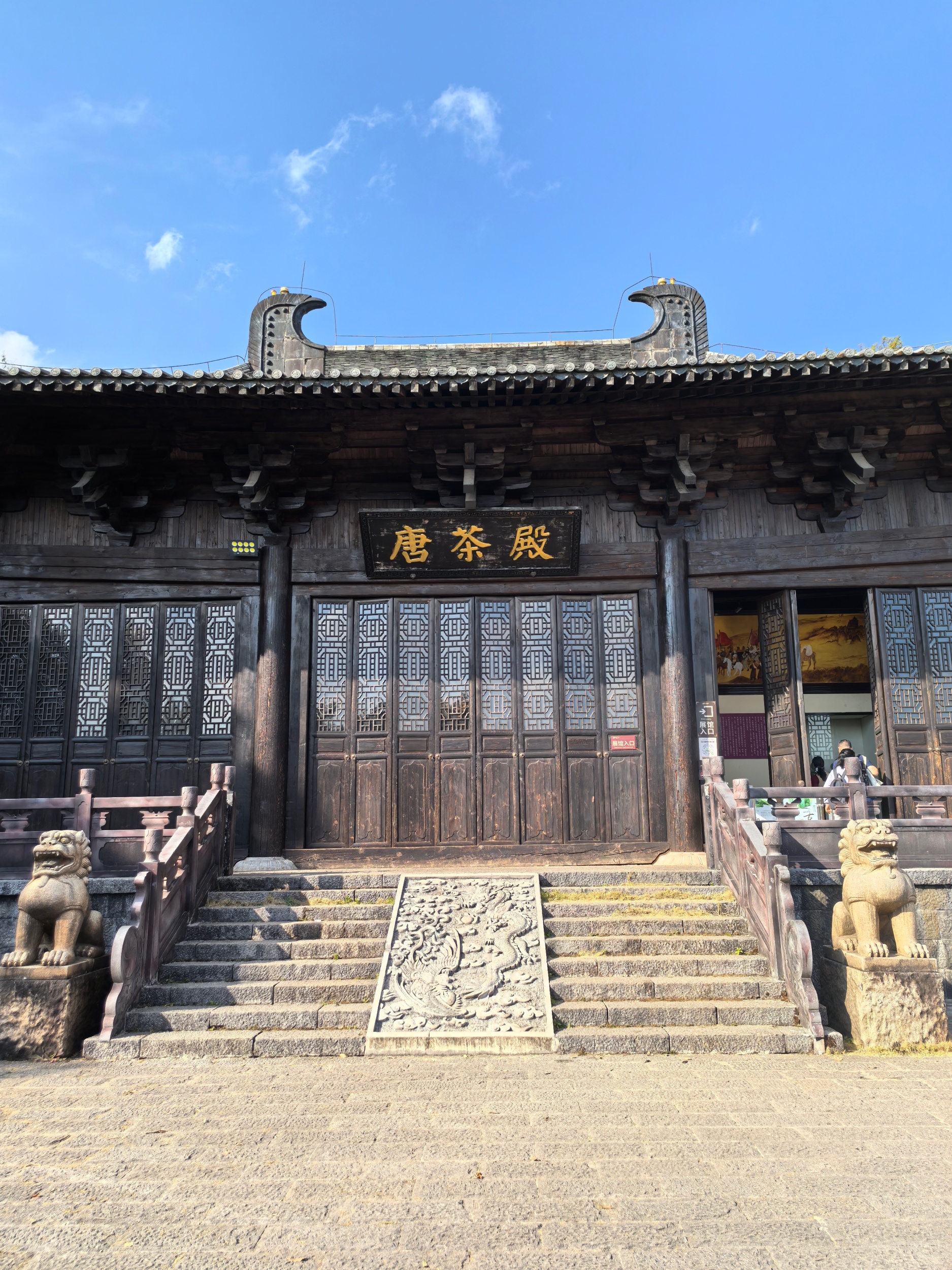 A view of the Ancient Tea Horse Road Relic Park in Pu'er, southwest China's Yunnan Province, on February 4, 2026 /CGTN