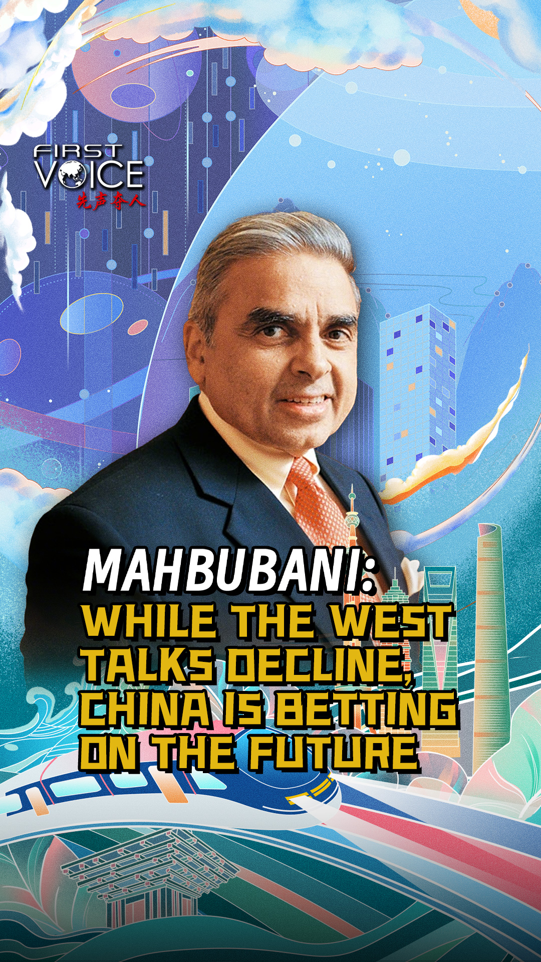 While the West talks decline, China is betting on the future