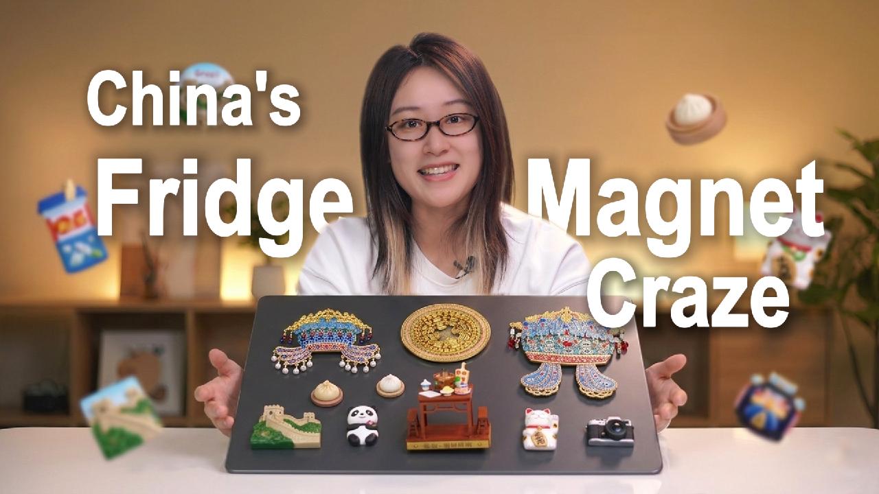 Why young Chinese are obsessed with fridge magnets - CGTN