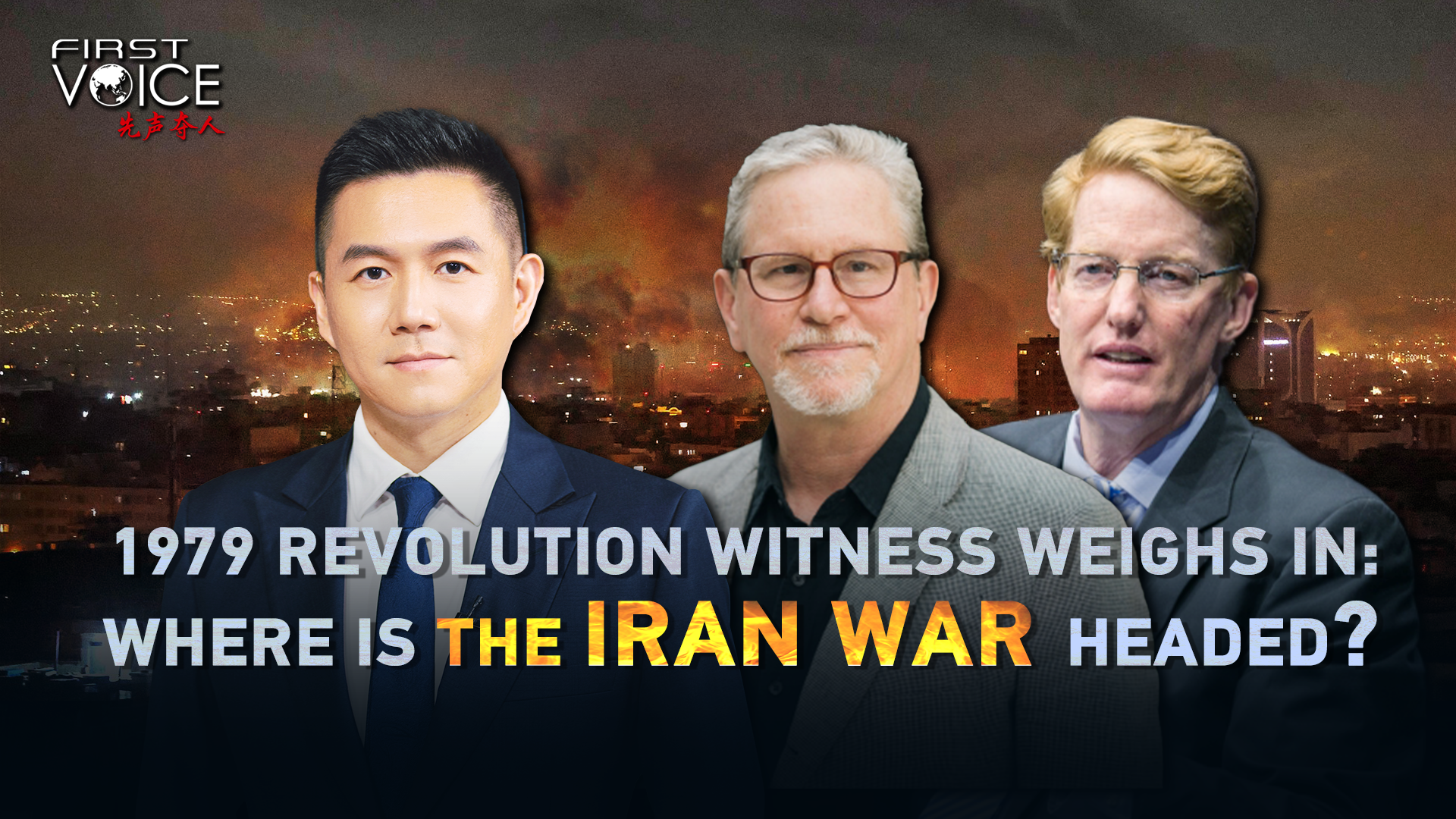 1979 Revolution witness weighs in: Where is the Iran war headed?