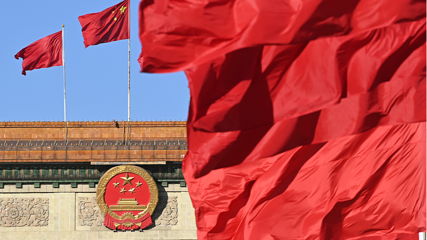 Agenda of 4th session of 14th National People's Congress