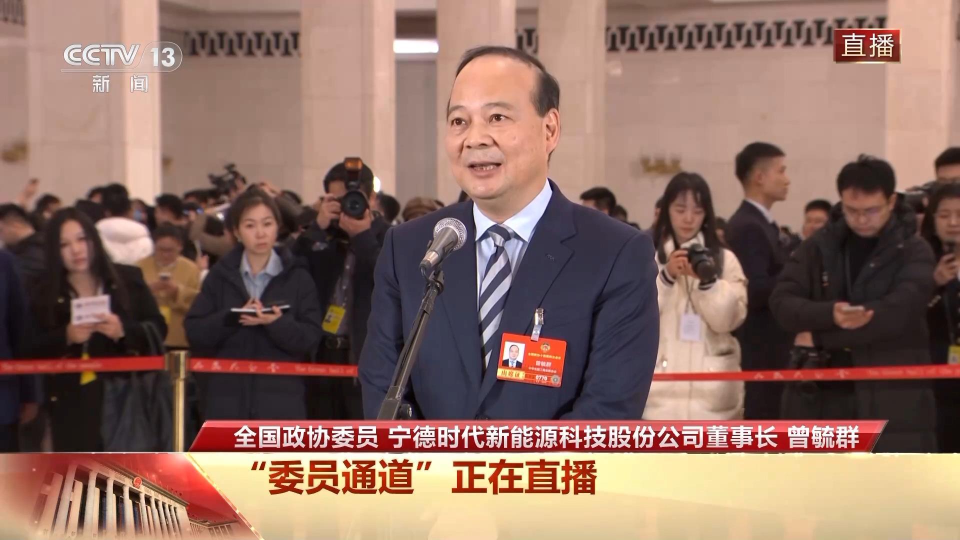 Zeng Yuqun, founder and chairman of Chinese battery giant CATL, answers questions from reporters during the first Members' Corridor of the Fourth Session of the 14th CPPCC National Committee held at the Great Hall of the People, Beijing, China, March 4, 2026. /China Media Group
