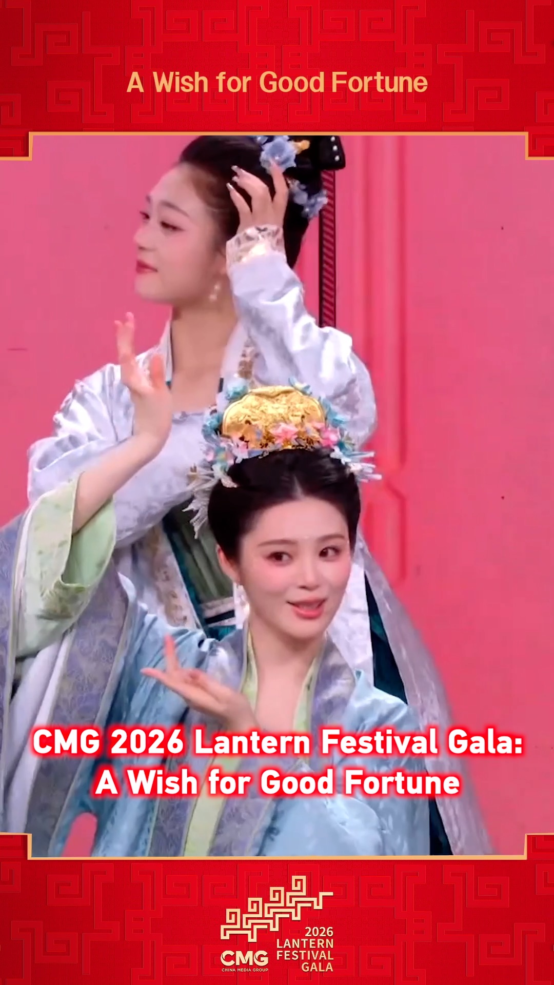 CMG 2026 Lantern Festival Gala: A Wish for Good Fortune