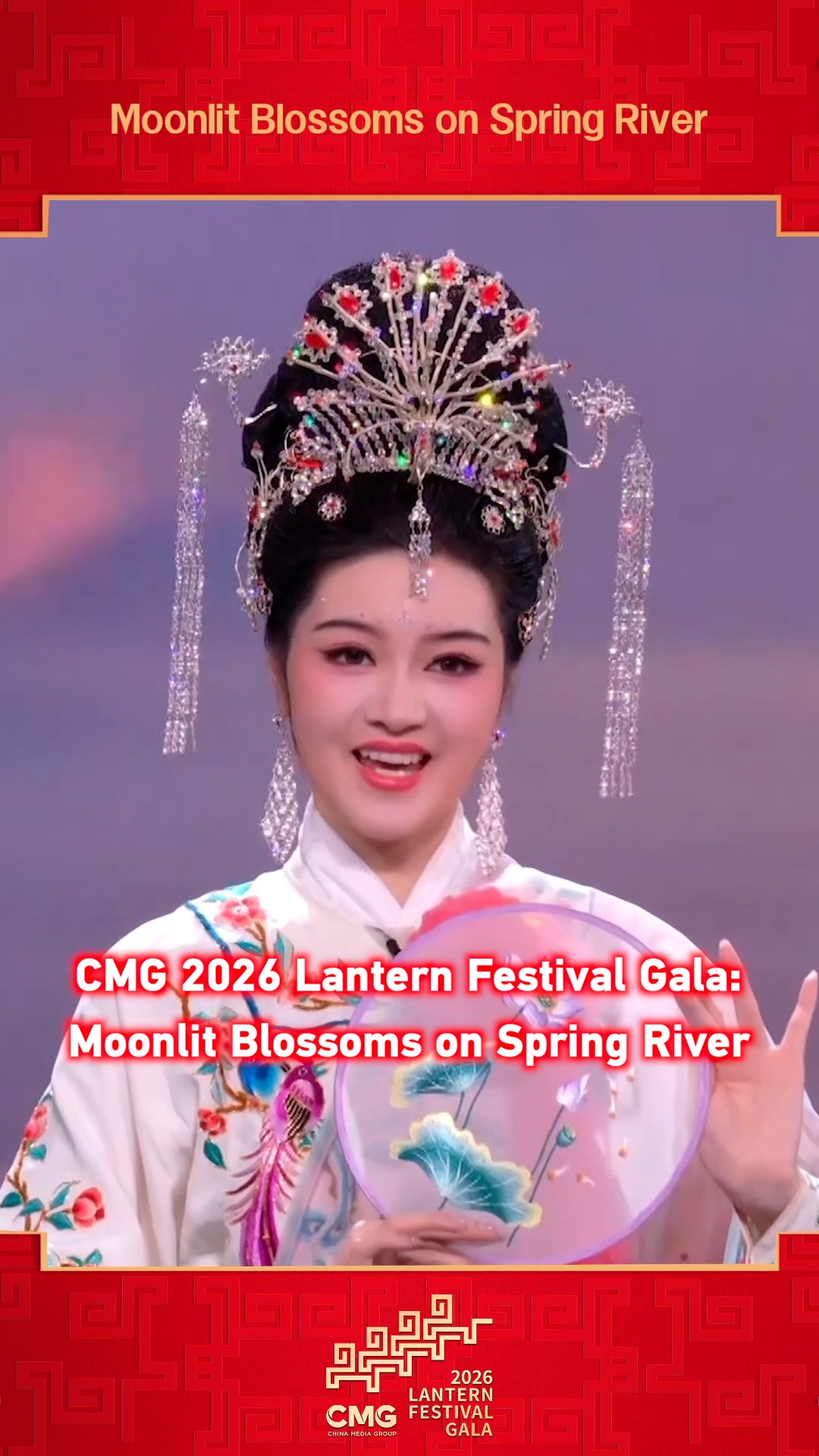 CMG 2026 Lantern Festival Gala: Moonlit Blossoms on Spring River
