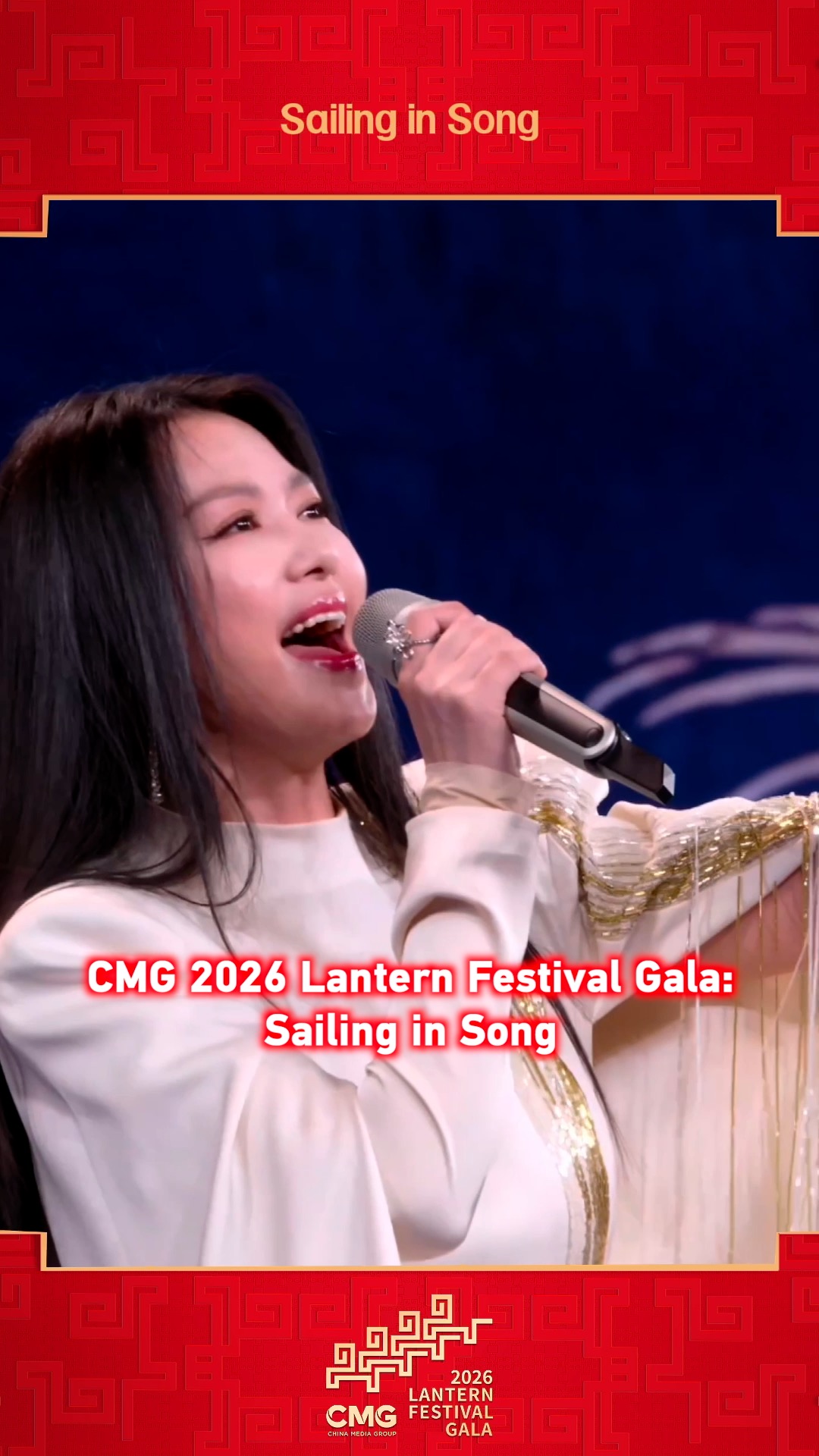 CMG 2026 Lantern Festival Gala: Sailing in Song