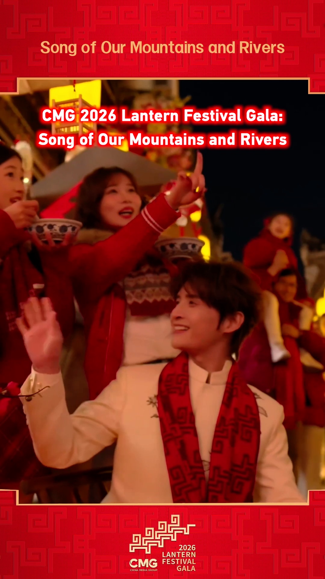 CMG 2026 Lantern Festival Gala: Song of Our Mountains and Rivers