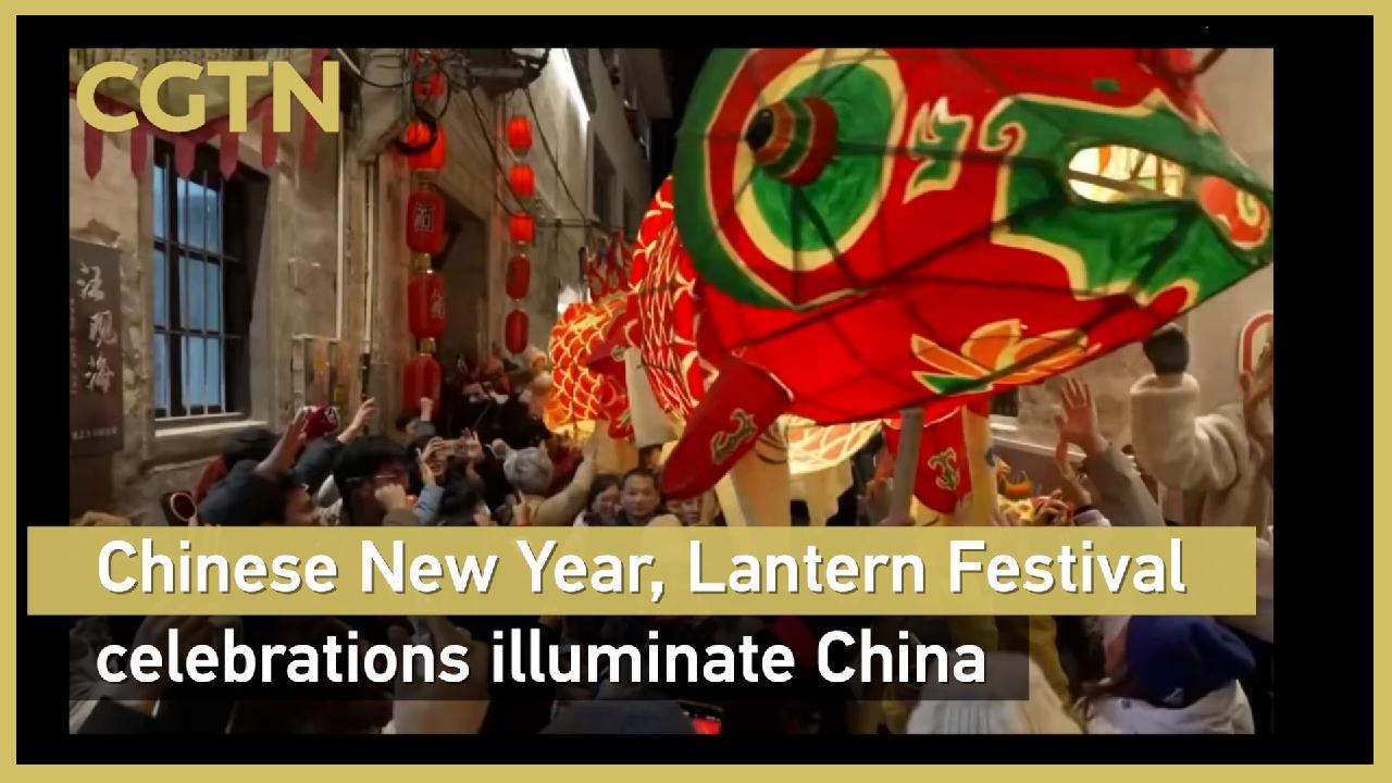 Chinese New Year, Lantern Festival celebrations illuminate China - CGTN