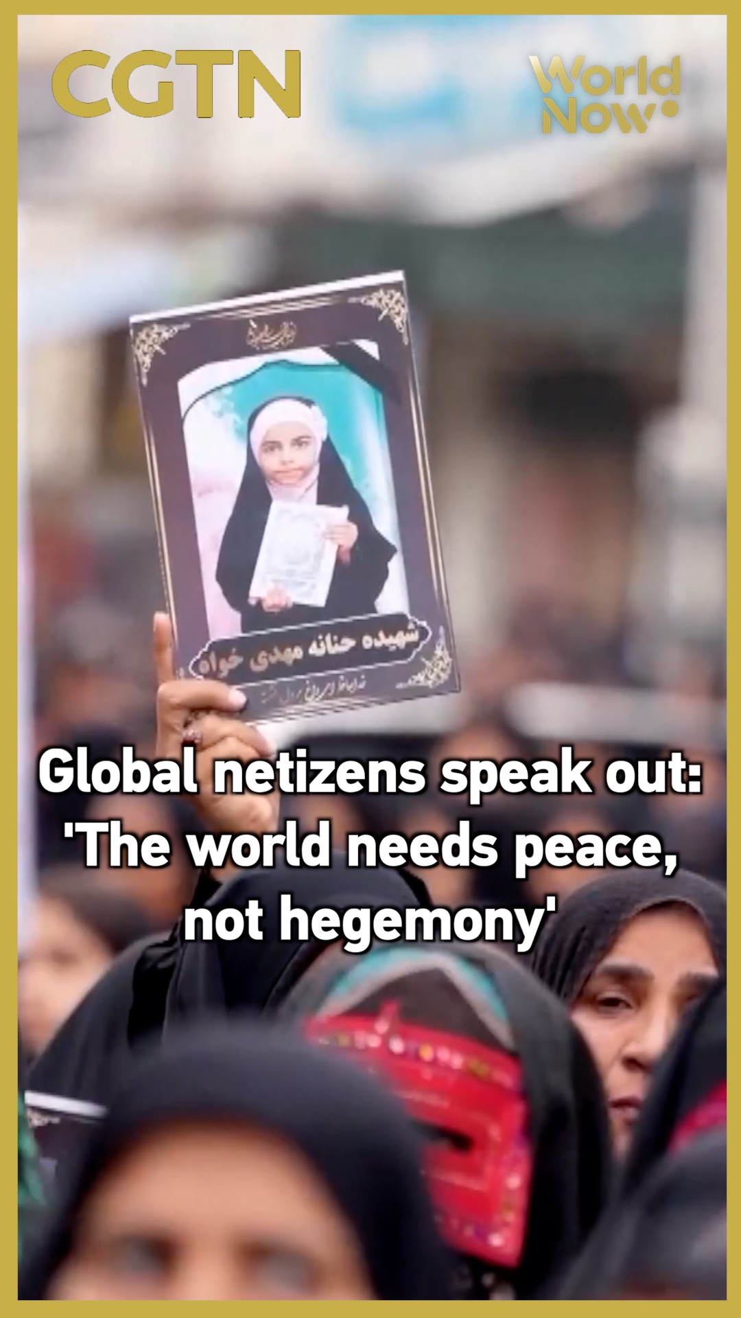 Global netizens speak out: 'The world needs peace, not hegemony'