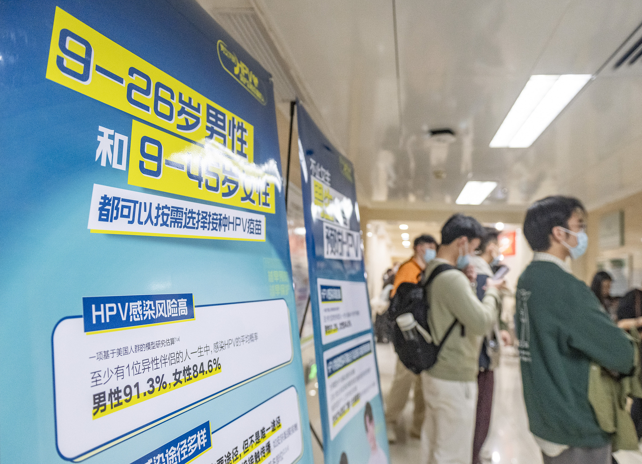 Men line up to receive HPV vaccines in Guangzhou, Guangdong Province, China, January 21, 2025. /VCG