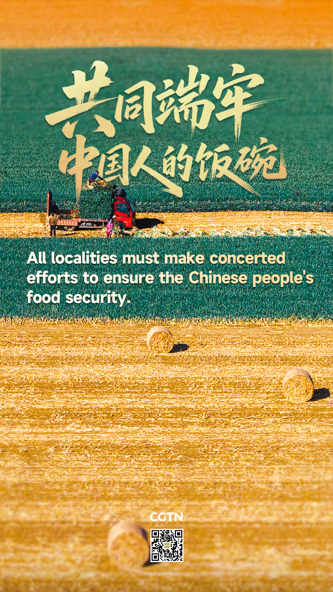 China signals confidence amid global uncertainty