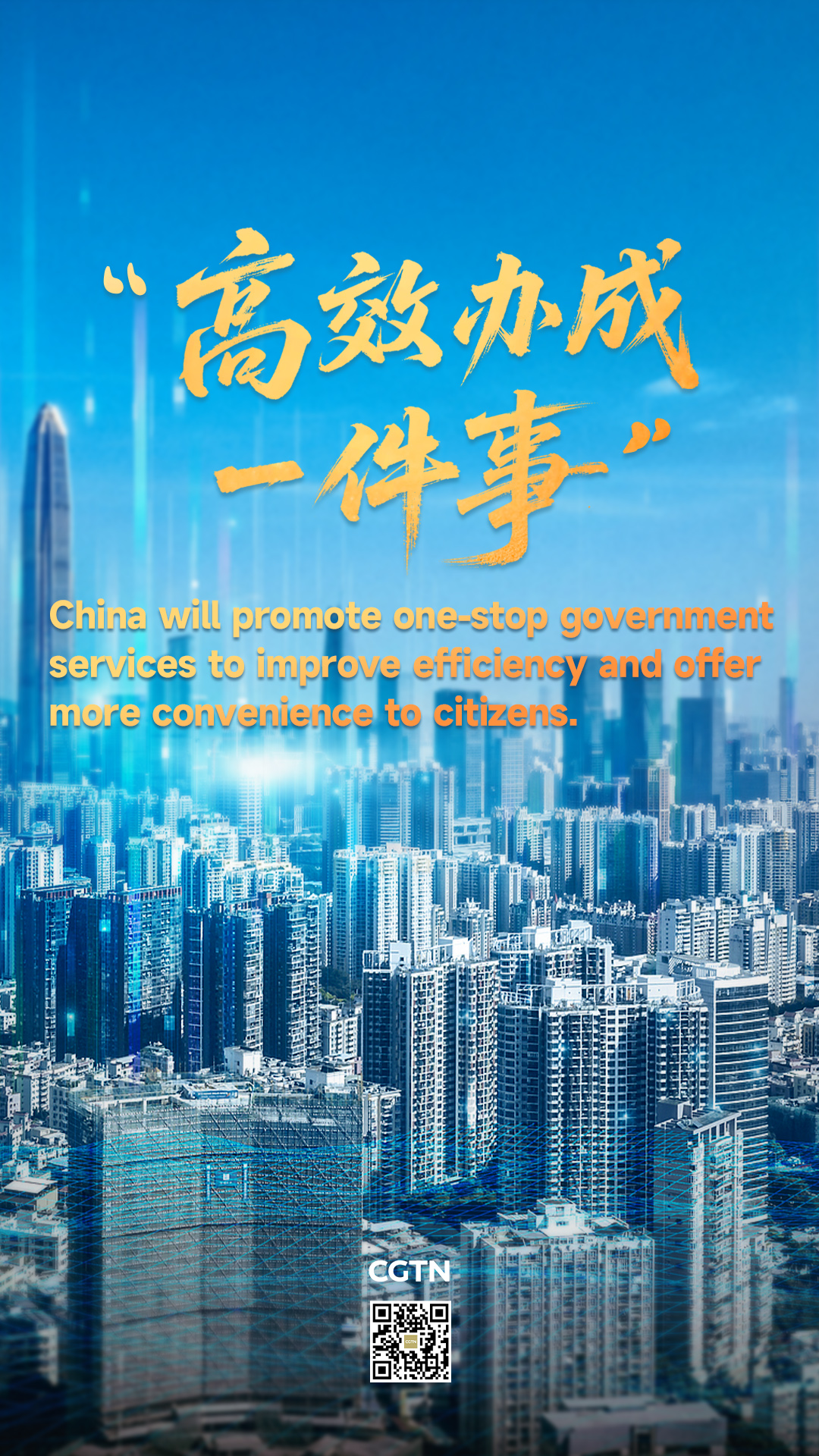 China signals confidence amid global uncertainty