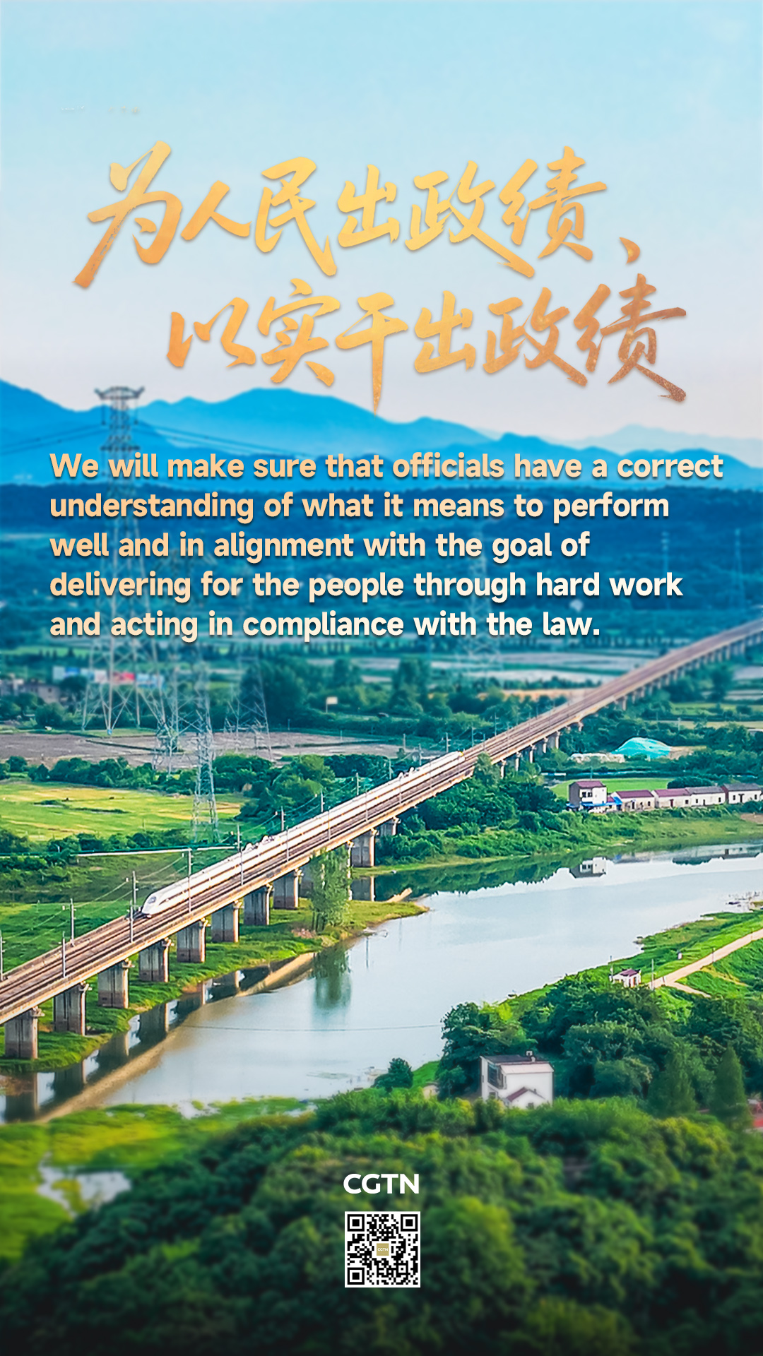 China signals confidence amid global uncertainty