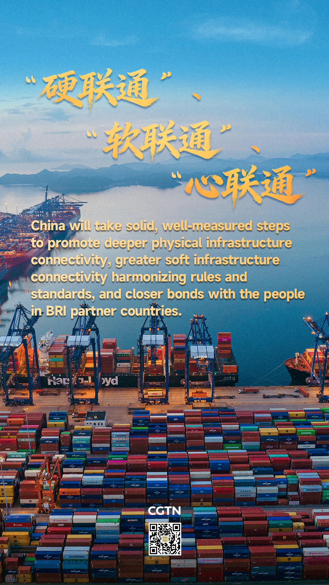 China signals confidence amid global uncertainty