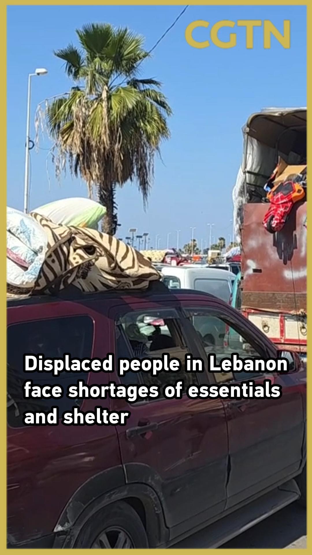 Displaced Lebanese struggle with shortages of essentials and shelter
