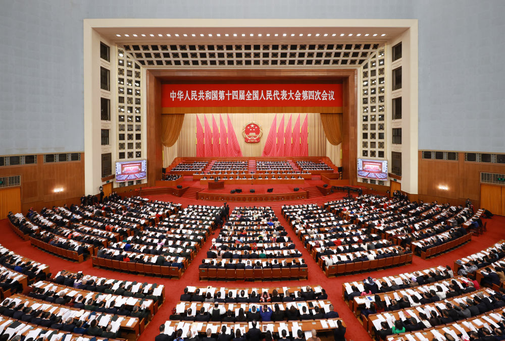 The 14th National People's Congress opens its fourth session at the Great Hall of the People in Beijing, March 5, 2026. /Xinhua