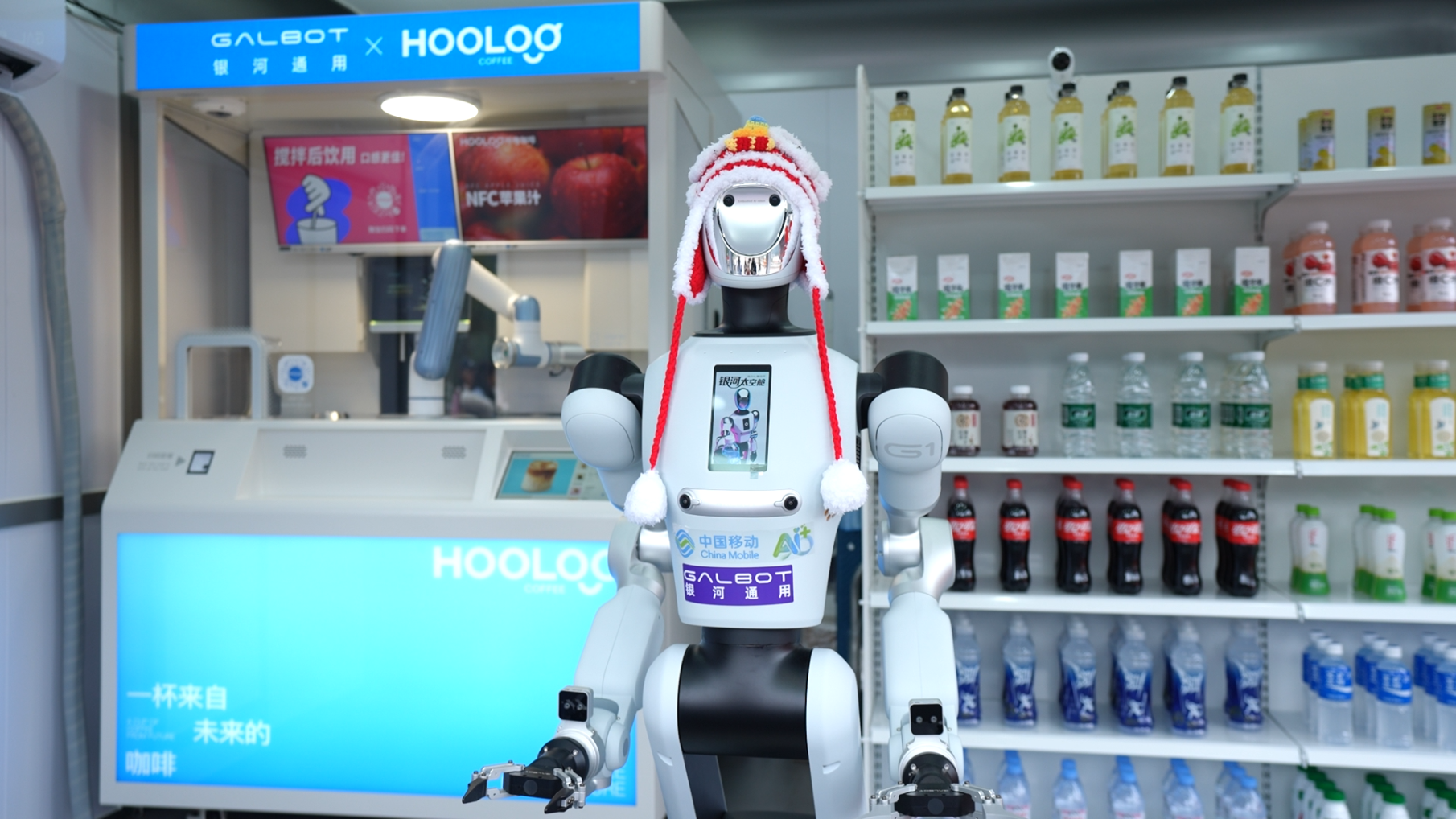 A Galaxy Space Capsule vending robot.