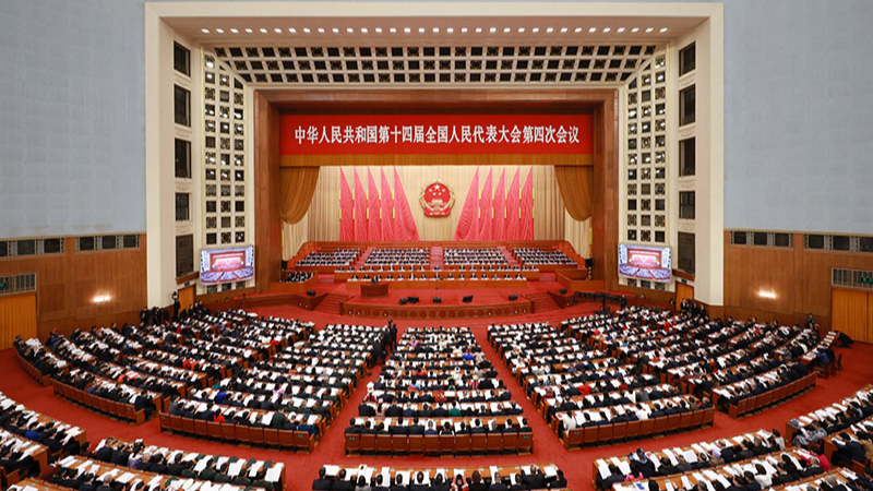 The opening meeting of the fourth session of the 14th National People's Congress (NPC) is held at the Great Hall of the People in Beijing, capital of China, March 5, 2026. /Xinhua