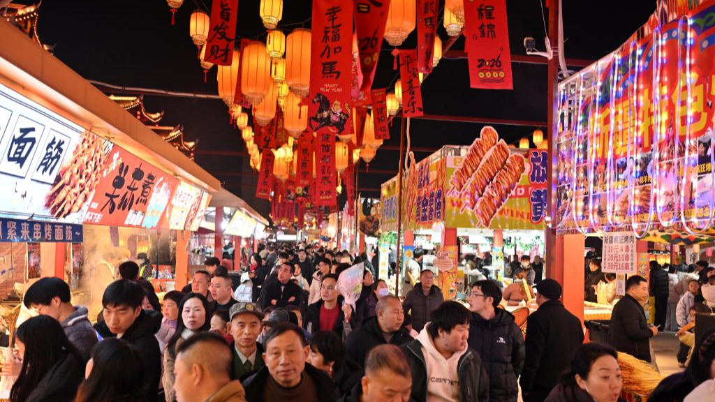 Tourists visit a commercial street in Xuan'en, a county in central Hubei Province, China, February 18, 2026. /Xinhua