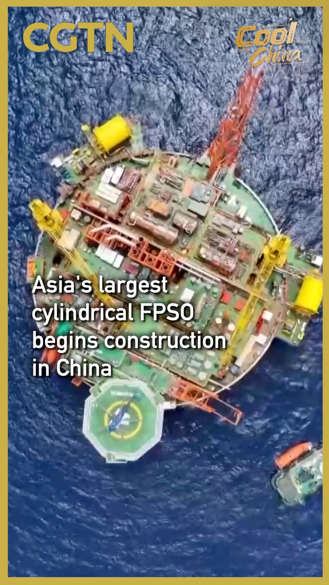 Asia's largest cylindrical FPSO begins construction in China