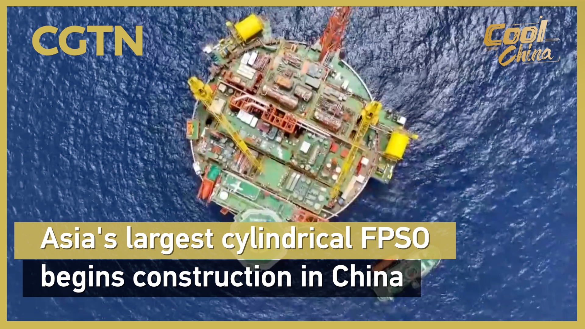 Asia's largest cylindrical FPSO begins construction in China