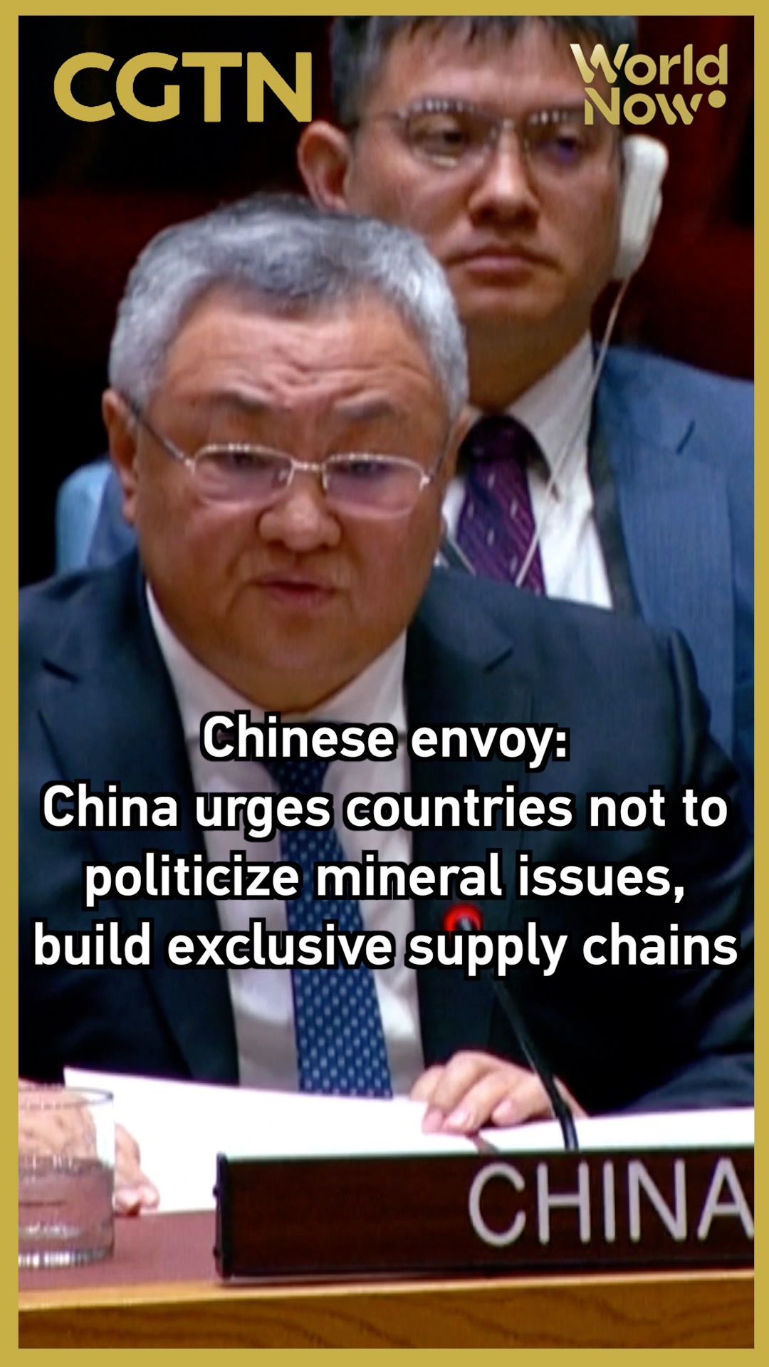 Chinese envoy: China urges countries not to politicize mineral issues, build exclusive supply chains