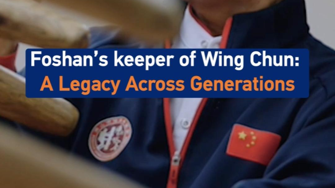 Foshan's keeper of Wing Chun: A legacy across generations