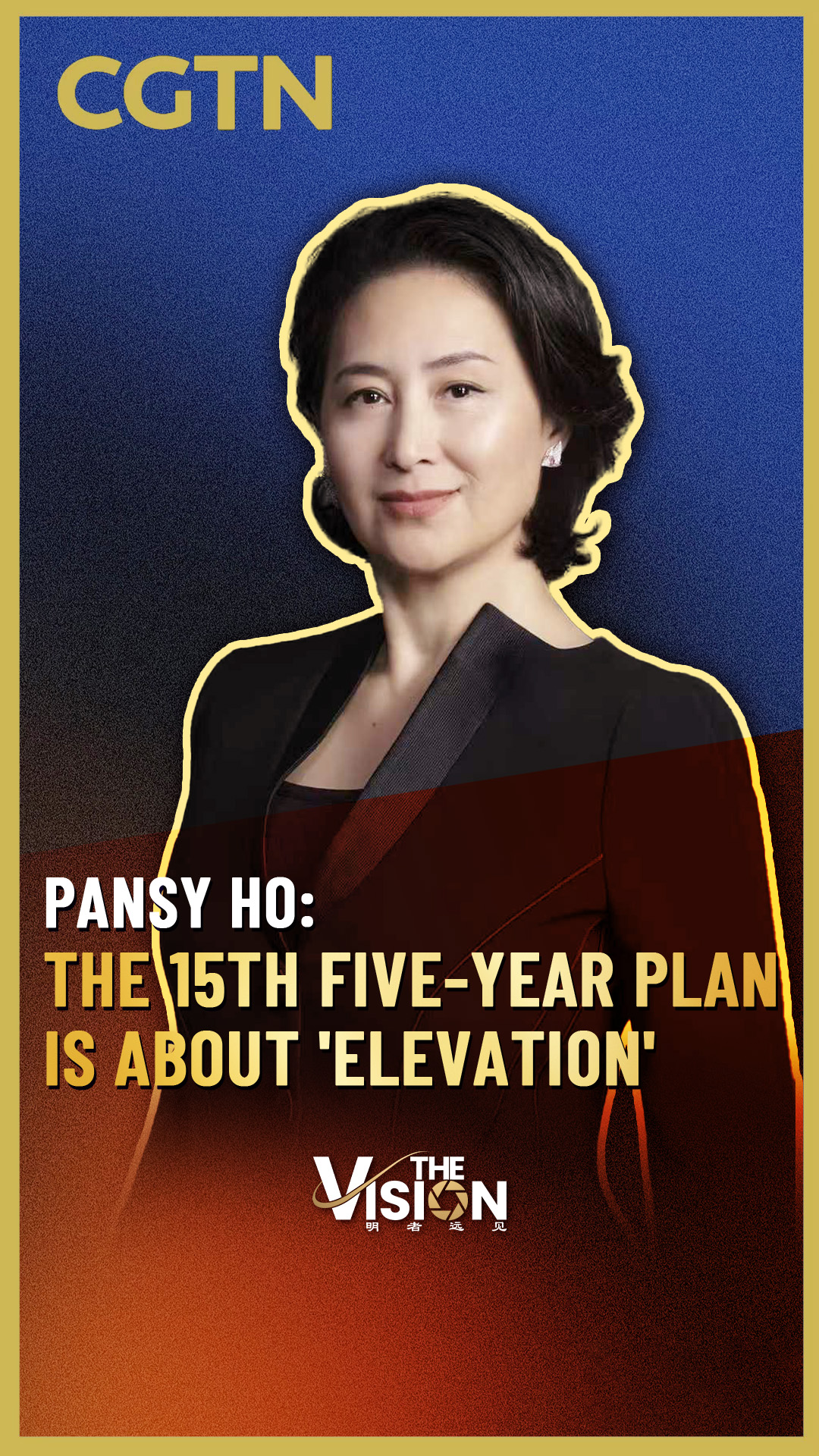 Pansy Ho: The 15th Five-Year Plan is about 'elevation'