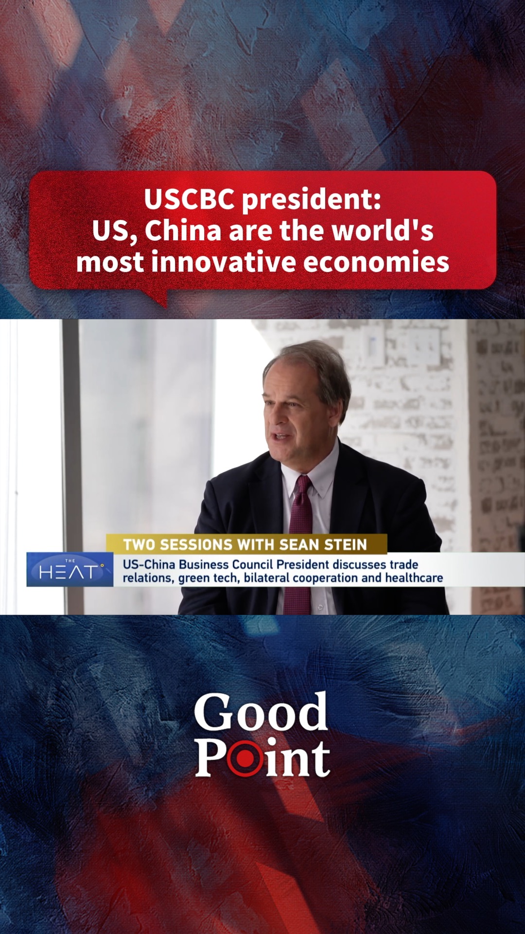 USCBC president: US, China are the world's most innovative economies