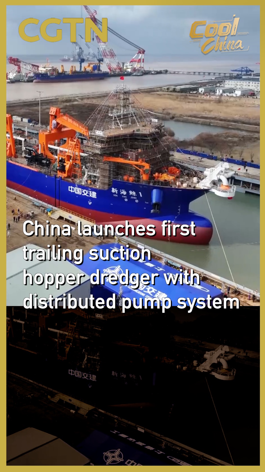China launches its first distributed pump TSHD