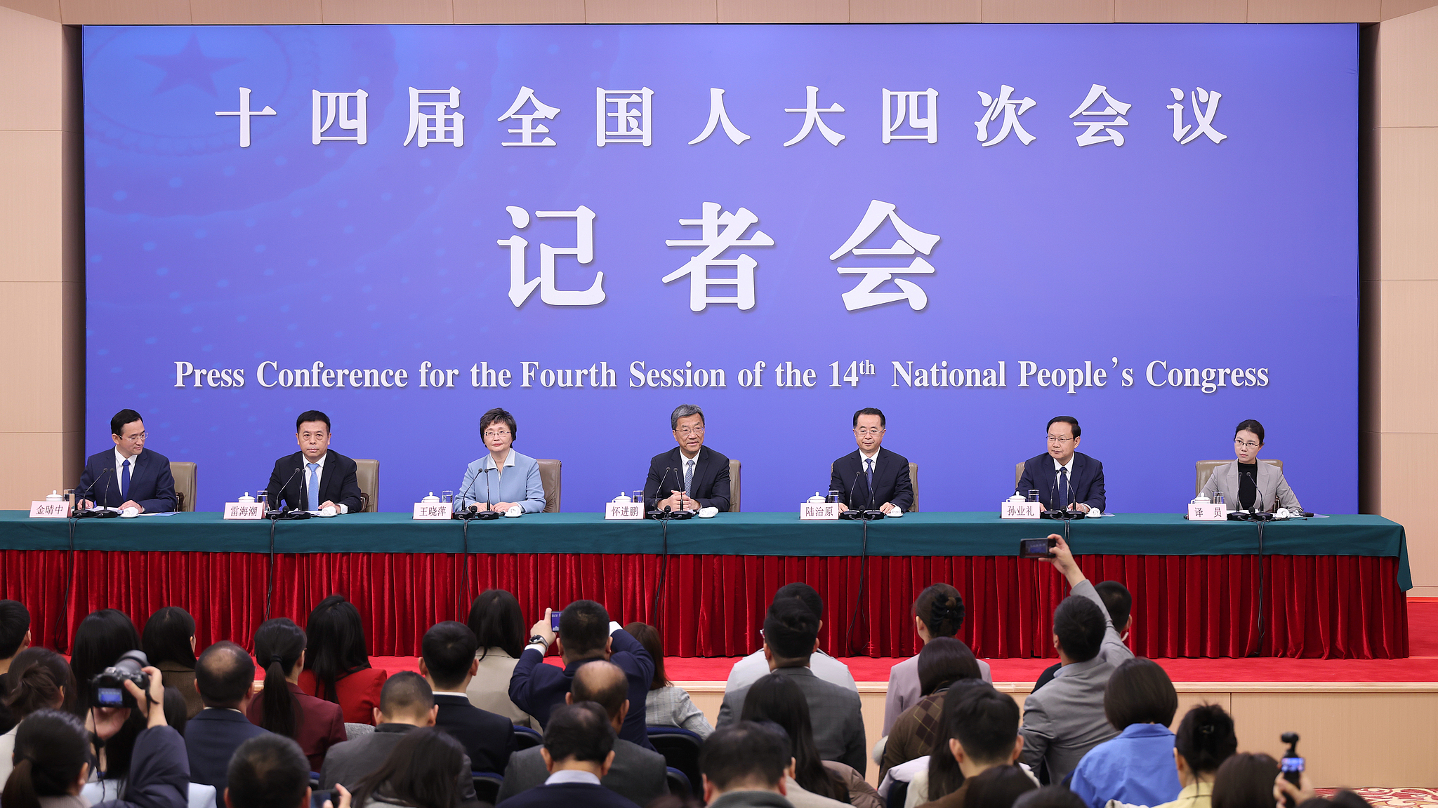 Key takeaways: China's NPC holds presser on people's livelihood